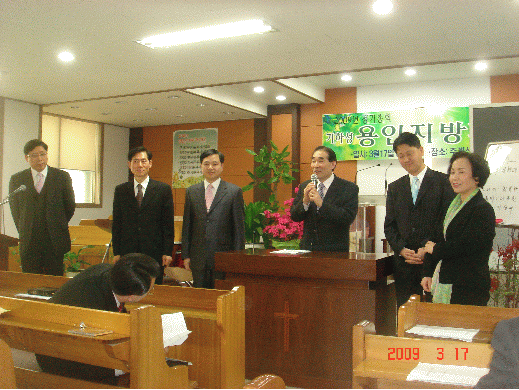 용인지방회 신임원(2009).gif